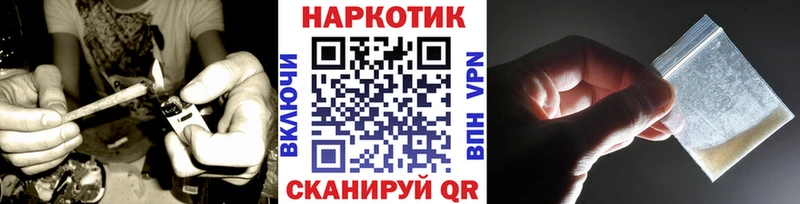 Купить закладку Кокаин  Alpha PVP  ГАШ  Амфетамин  Мефедрон  Конопля  Апшеронск