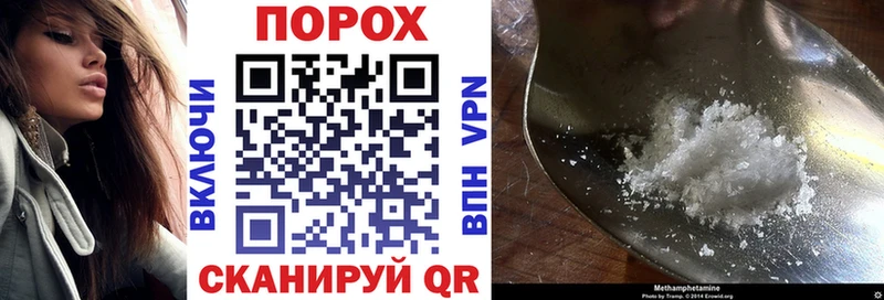 Амфетамин VHQ  Купить где  Апшеронск 