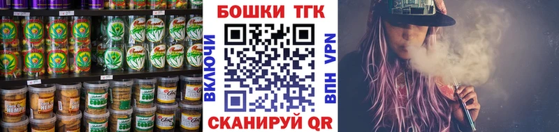 Купить  Апшеронск  Cannafood конопля 