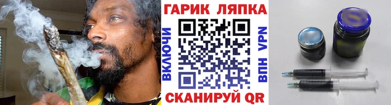 Купить  Апшеронск  Гашиш Cannabis 