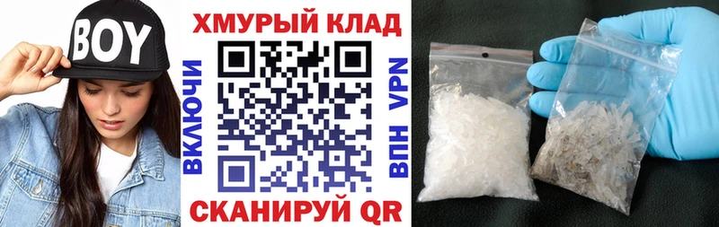 Купить закладки Апшеронск ГЕРОИН Heroin