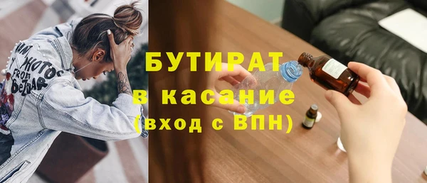 спайс Аркадак