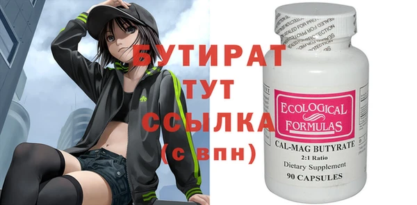 спайс Аркадак