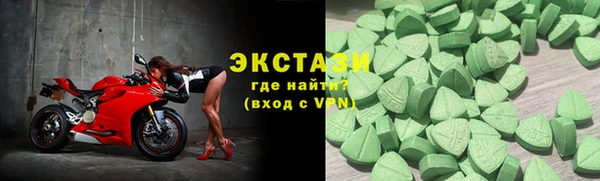 стафф Армянск