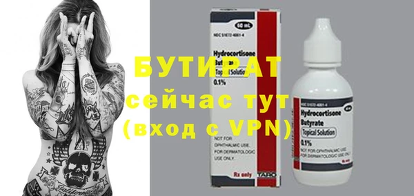 не бодяженный Лихославль