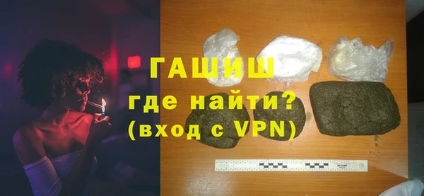 стафф Армянск