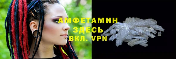 стафф Армянск