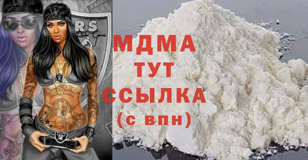 стафф Армянск