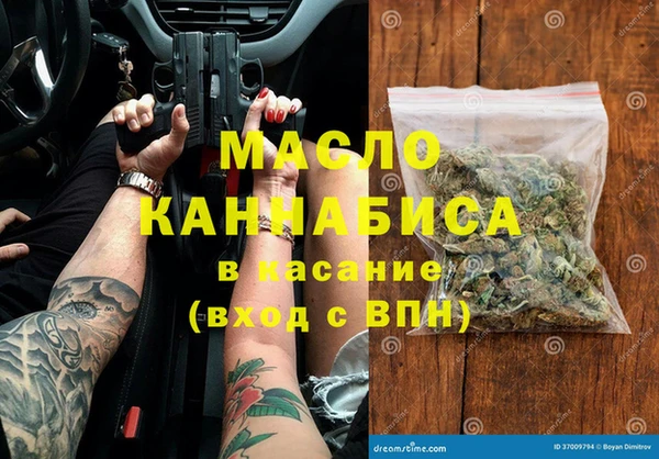 стафф Армянск