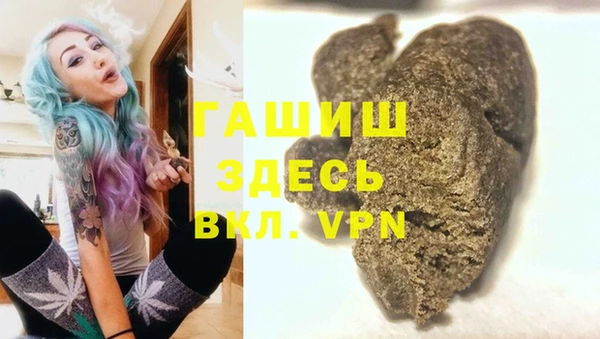 стафф Армянск