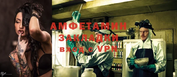 спайс Аркадак