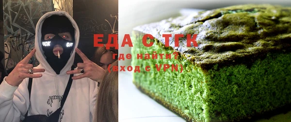 спайс Аркадак