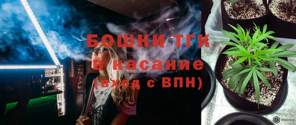 стафф Армянск