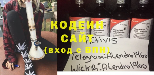 не бодяженный Лихославль