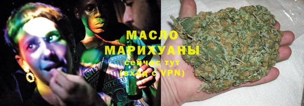 стафф Армянск