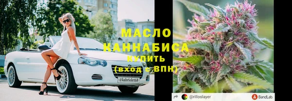 стафф Армянск