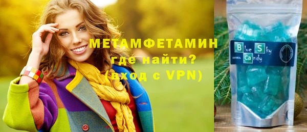 мдма Лиски