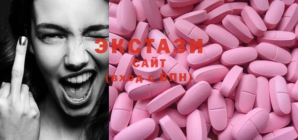 стафф Армянск