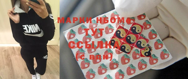 стафф Армянск