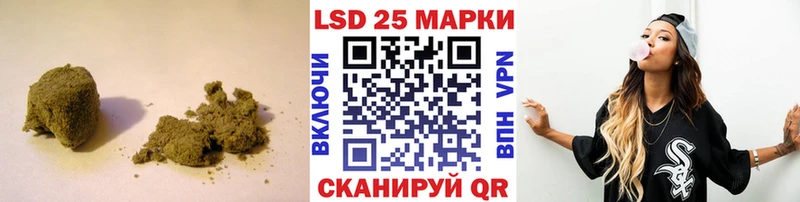 LSD-25 экстази ecstasy Купить закладки Апшеронск
