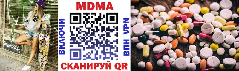 MDMA Molly  Купить где  Апшеронск 