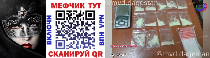 Меф мука Купить где Апшеронск