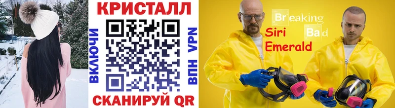Купить где Апшеронск Метамфетамин Декстрометамфетамин 99.9%