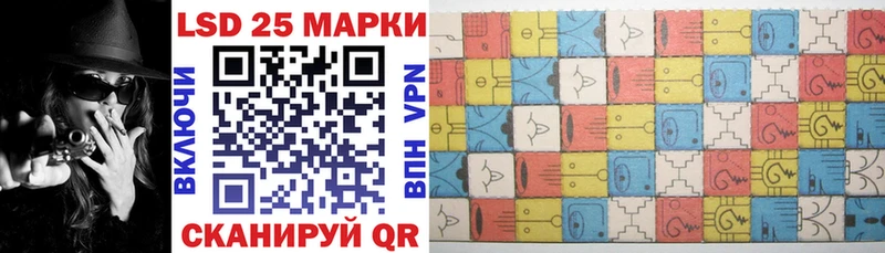 Купить закладки  Апшеронск  Наркотические марки 1500мкг 