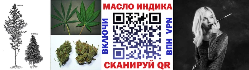Дистиллят ТГК концентрат  Купить где  Апшеронск 